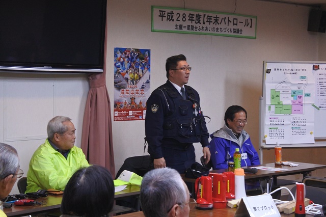 DSC_1153「平成２８年度年末パトロールその２） (15)(D)
